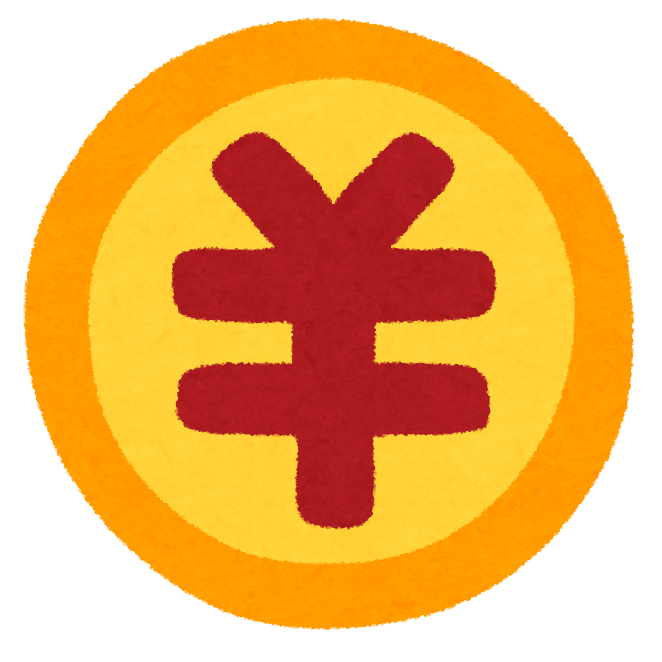 「価格」＝「価値」